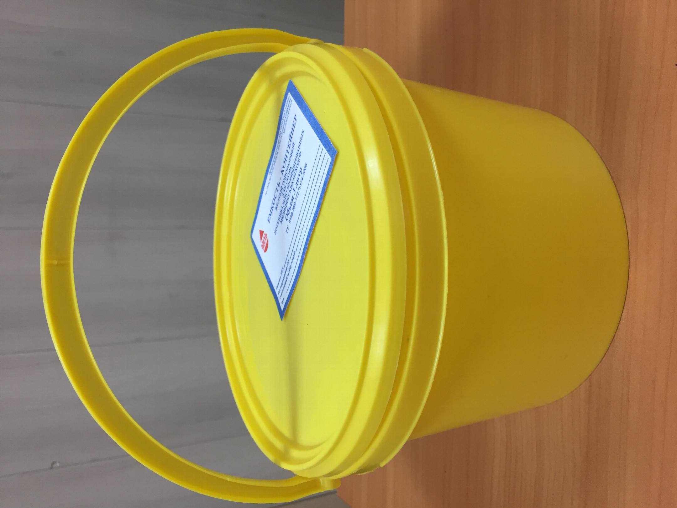 Контейнер для сбора органических отходов. Емкость-контейнер для сбора органических отходов 3 л желтый. Емкость-контейнер 3л для сбора органических отходов класса б, желтый. Емкость контейнер для органических отходов 5 литр. Бочки 35л жёлтые.